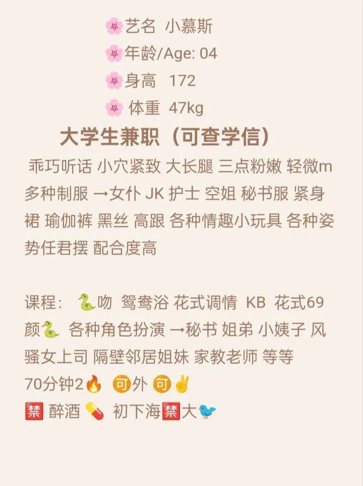 普陀静安小慕斯🍰 Gallery 5