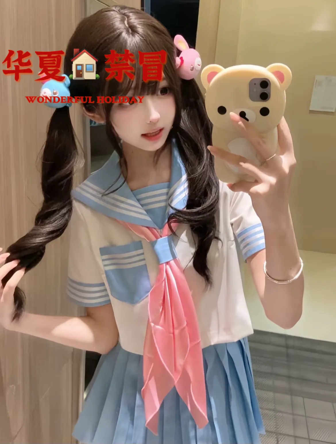 08后在校高中生百变小妖怪 极品小萝莉 韩涵 Gallery 4