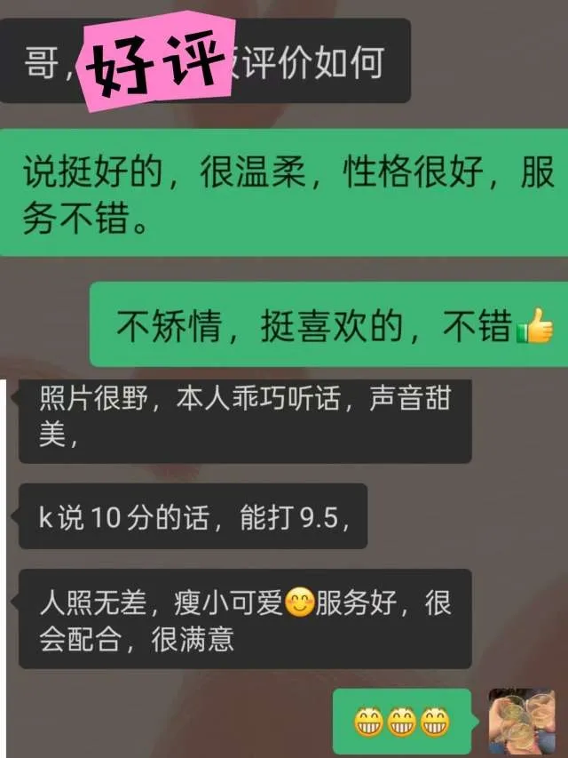 闵行新人桃桃 Gallery 6