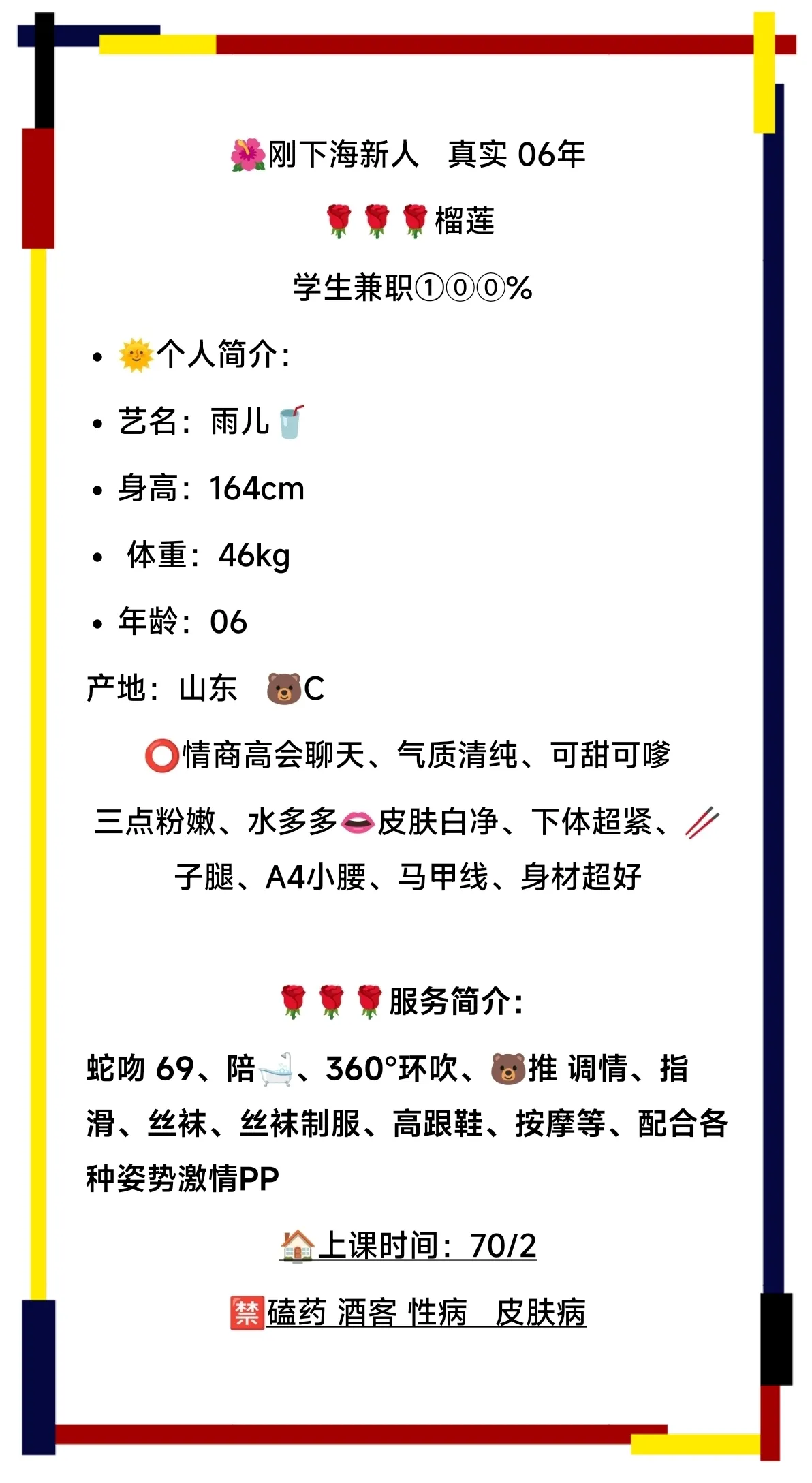 嘉定 06年榴莲 Gallery 1