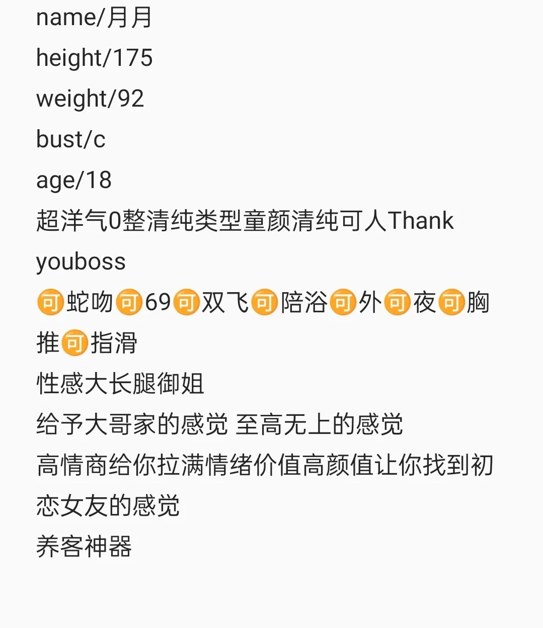 浦东张江月月初下水 Gallery 2