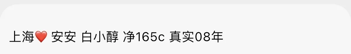bb049 普陀鹦鹉  165 白小纯安安 Gallery 1