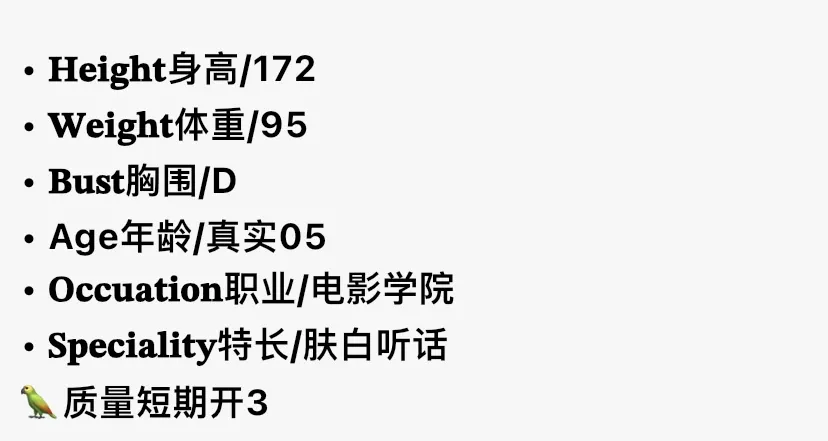 4504B-小白纯静安极品白小纯电影学院 Gallery 1