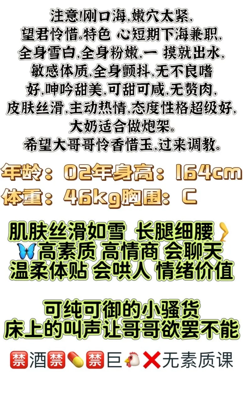 果冻 首开嫩妹 兼职短开破红不久 Gallery 5