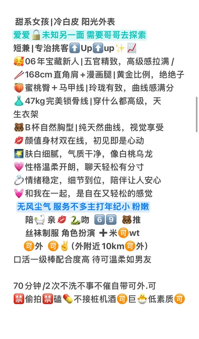 甜系乖巧妹 小悦 纯欲白小纯 白皙皮肤 Gallery 1