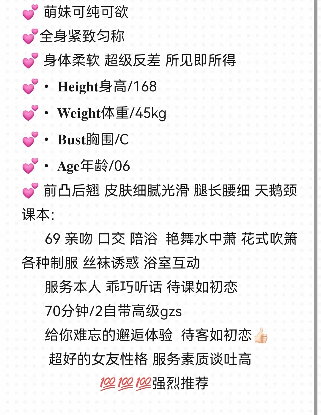 松江；书韵 Gallery 2
