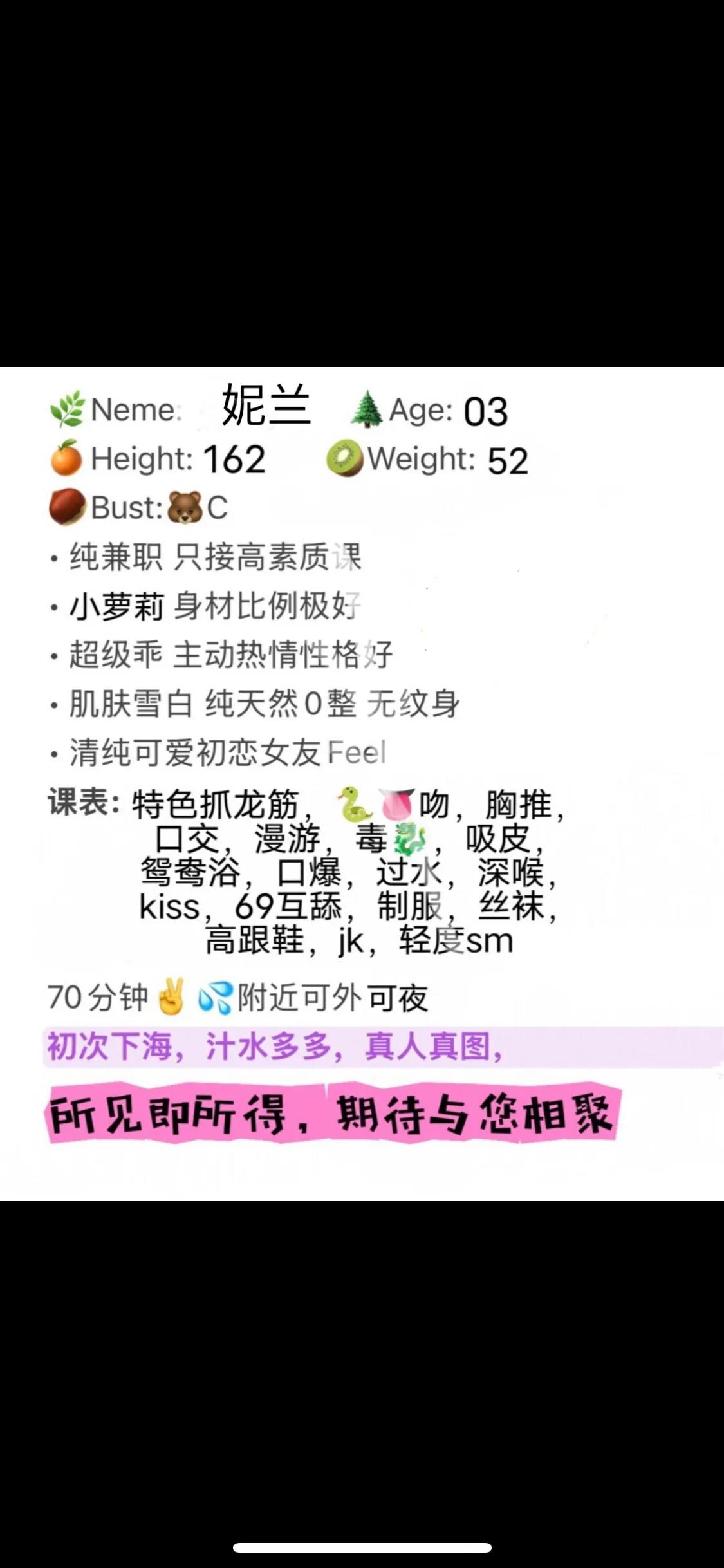 闵行妮兰 Gallery 5