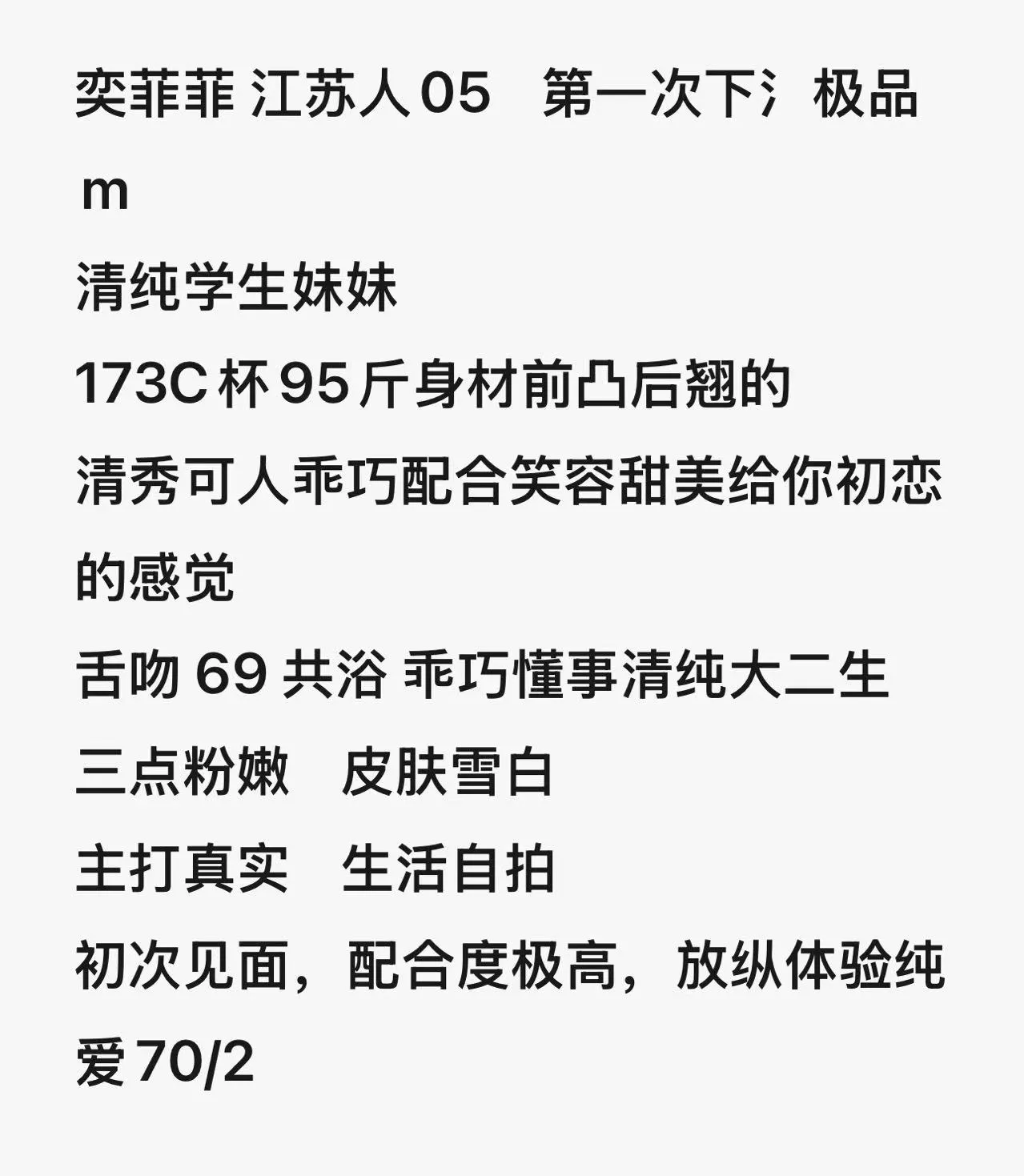 静安奕菲菲 Gallery 1