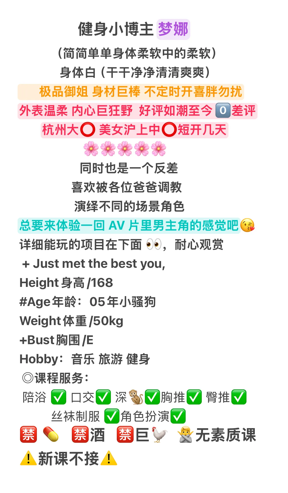 沪上大奶牛 梦娜 乳之大完全握不下 Gallery 1