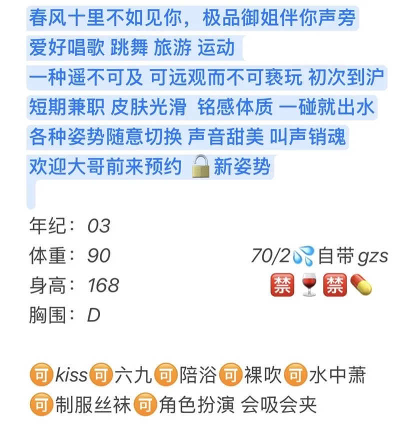 莉宝 极品御姐 Gallery 1
