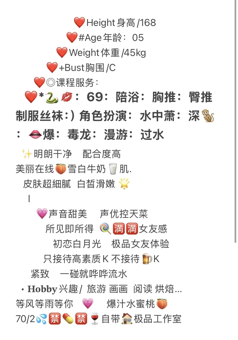 松江 婉瑜 极品御姐 服务多多 品质一流 Gallery 2