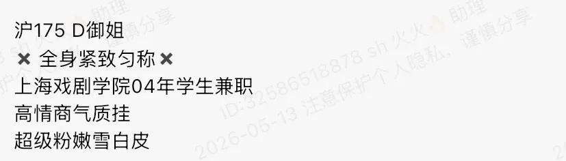 Y4794-言言 静安硬五戏剧学院学生 Gallery 1