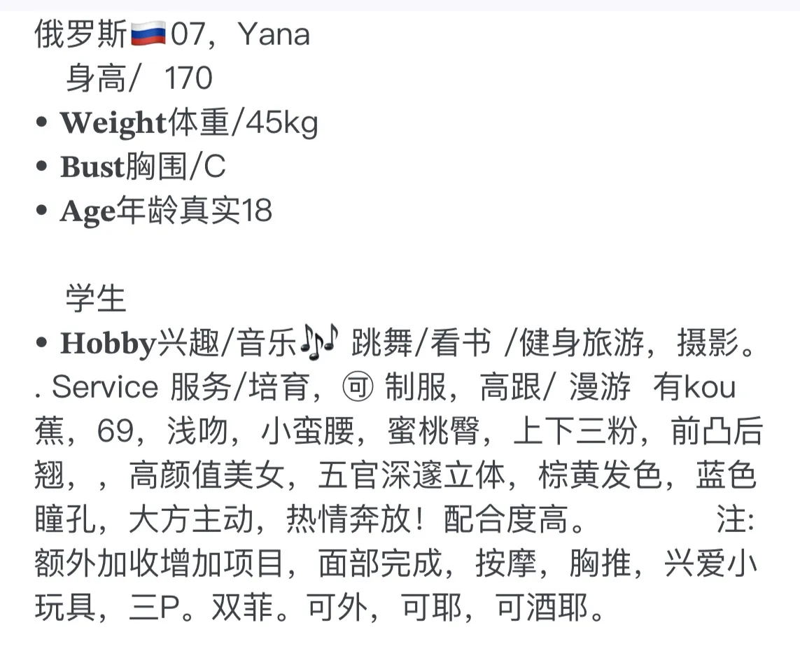 俄罗斯🇷🇺洋酒  176  短开十天，保真假赔 Gallery 6