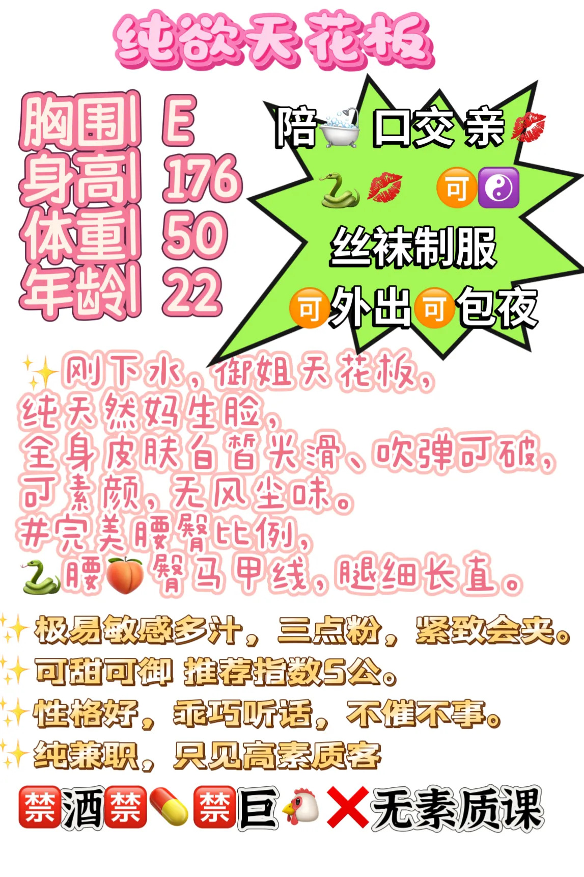 茹茹 天生大胸柔软舒适 Gallery 1