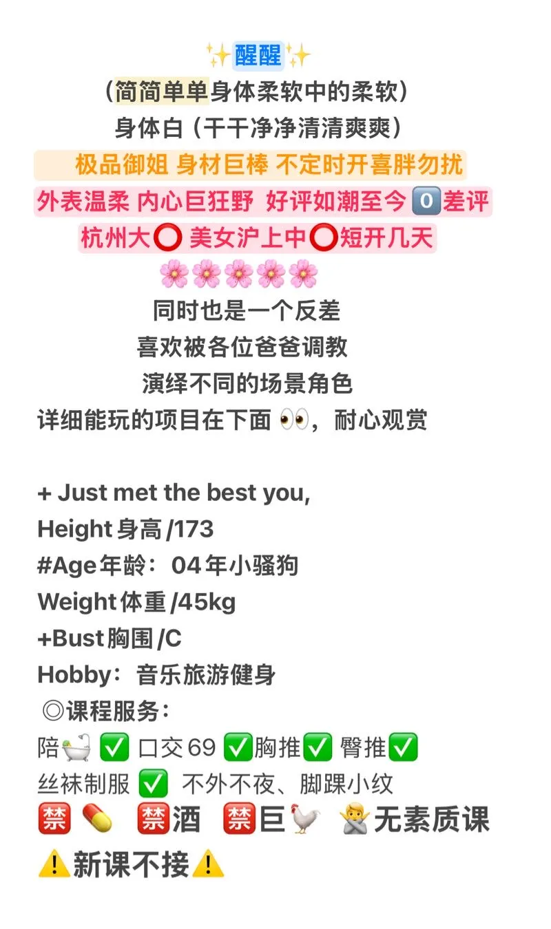 顶美少御 醒醒 火辣曲线 Gallery 1