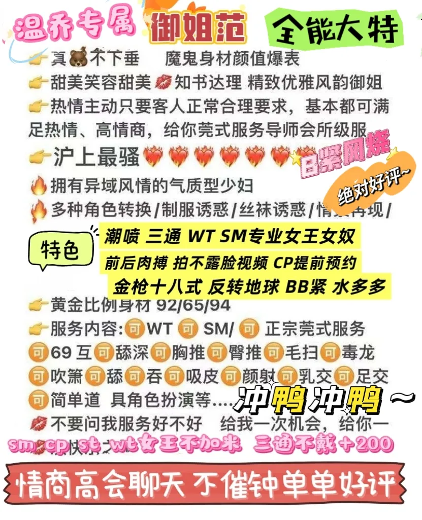 浦东全能AV素颜女神温乔🉑三通 wt cp sm Gallery 1