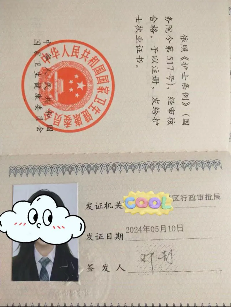 ζθπ ι΅θ‘η΄«θπζε‘ε₯³ε ζ€ε£«ε
Όθ Gallery 5