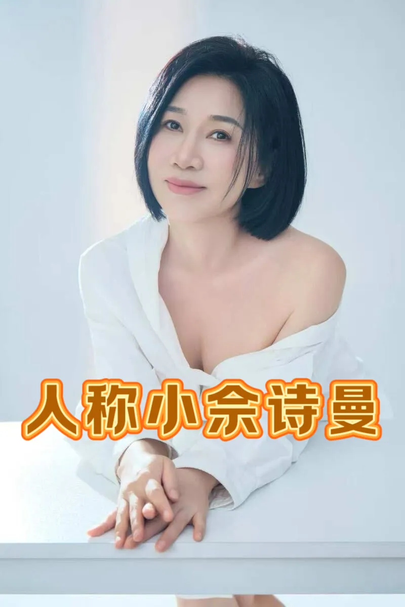 上海性瘾人妻少妇熟女(喜欢骚的来) Gallery 3