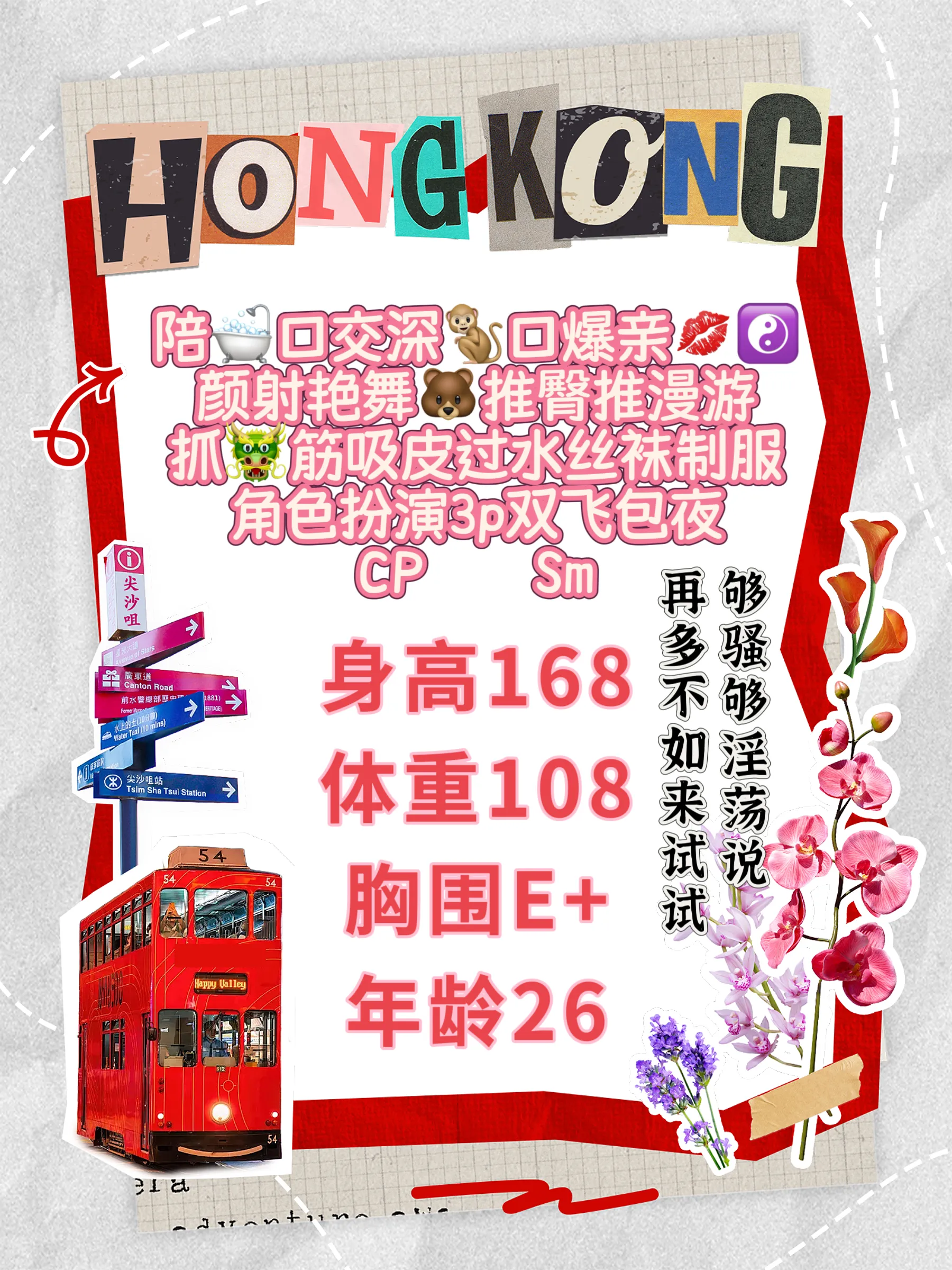 潘潘 淫水多多爸爸快来干我的骚B Gallery 1