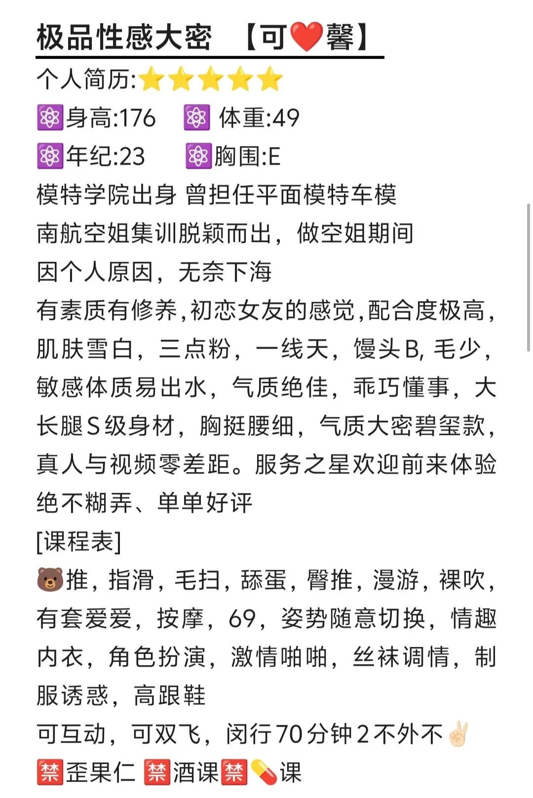 普陀 可馨 Gallery 2