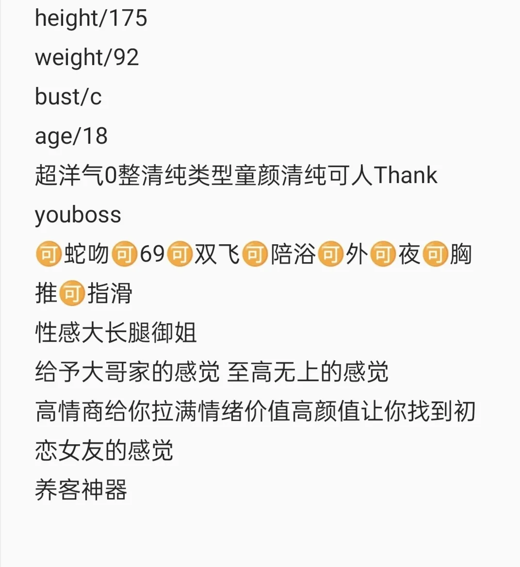 浦东张江小九初下水 Gallery 2