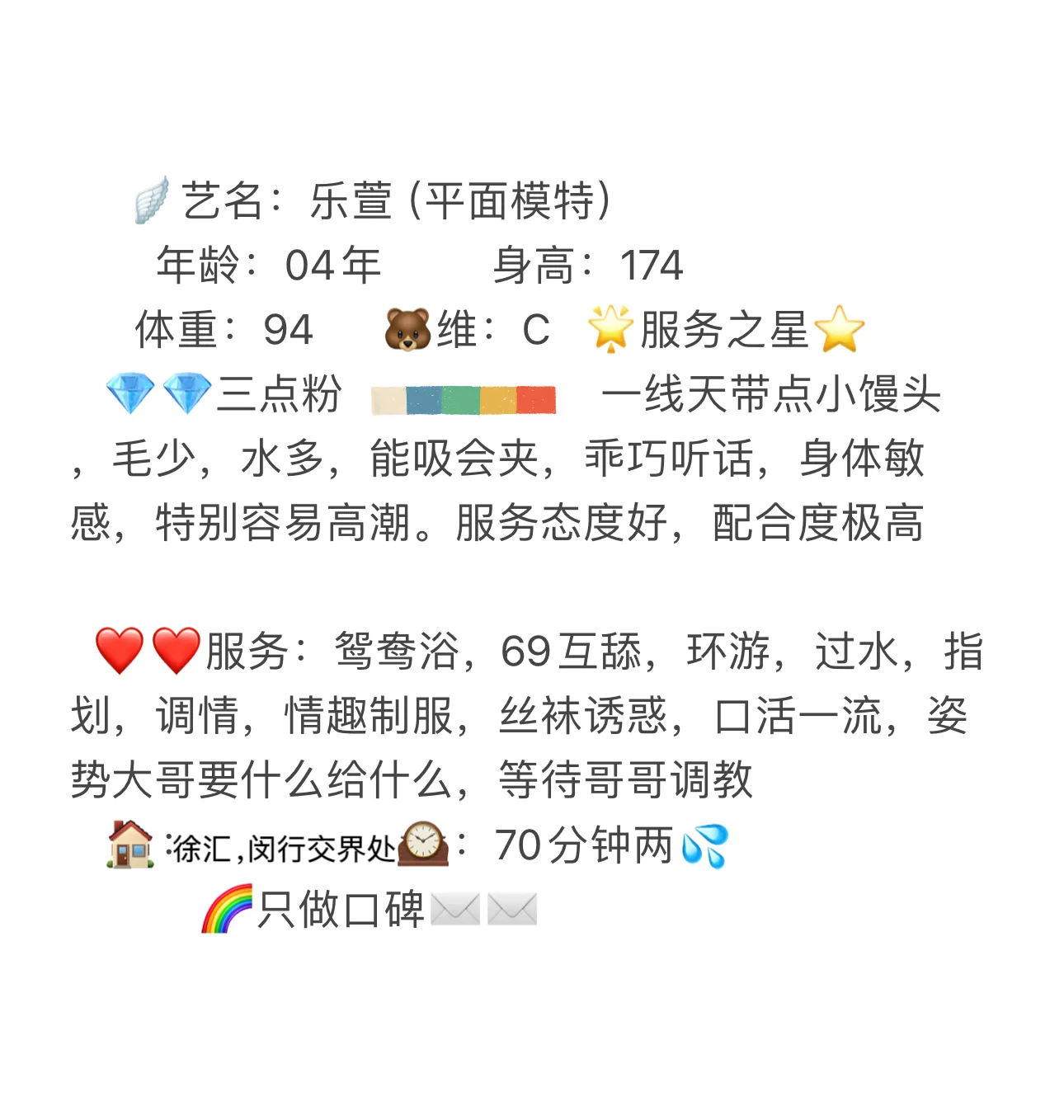 徐汇乐萱04 Gallery 6