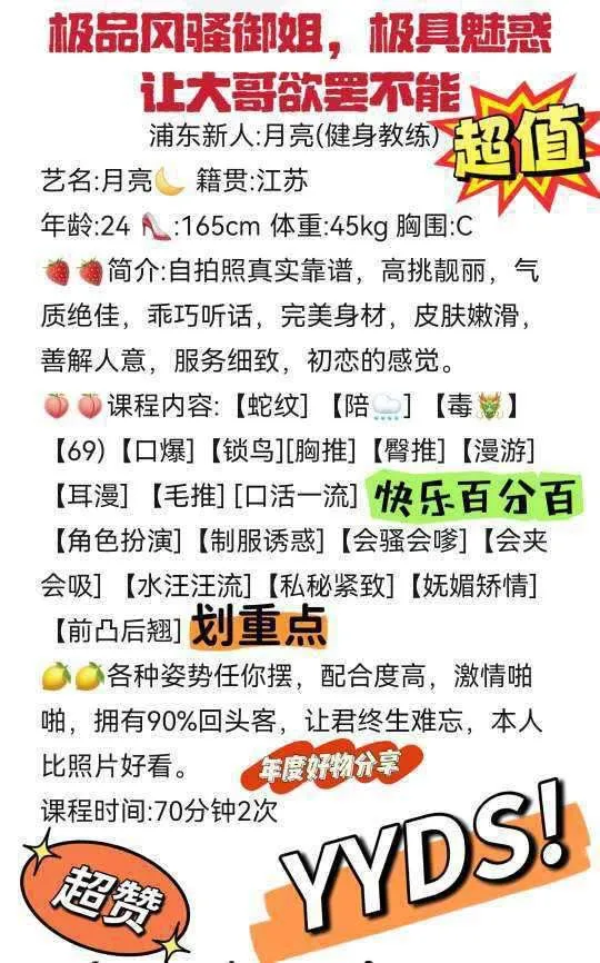 浦东红牌月亮（特色抓龙筋） Gallery 6