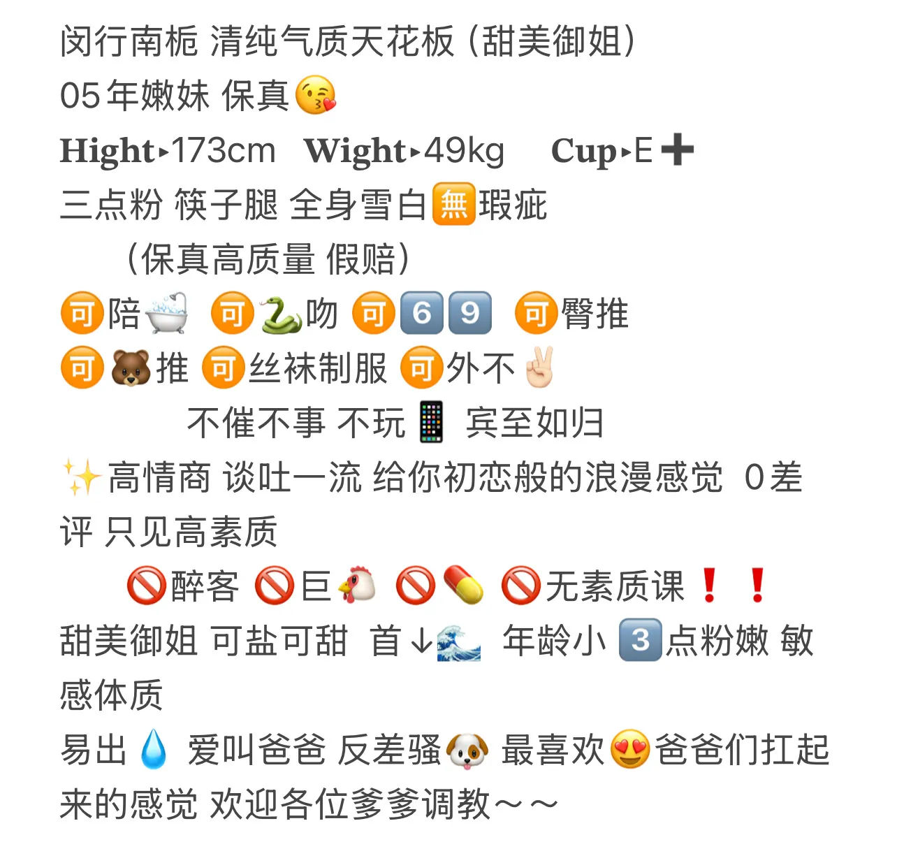 闵行❤️人南栀 Gallery 1