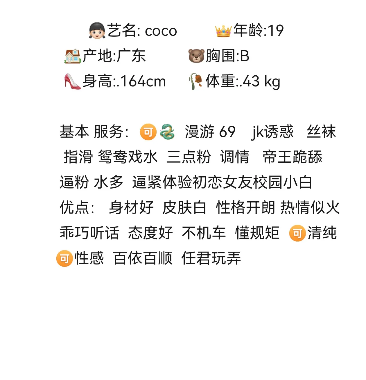 闵行🏠coco Gallery 1