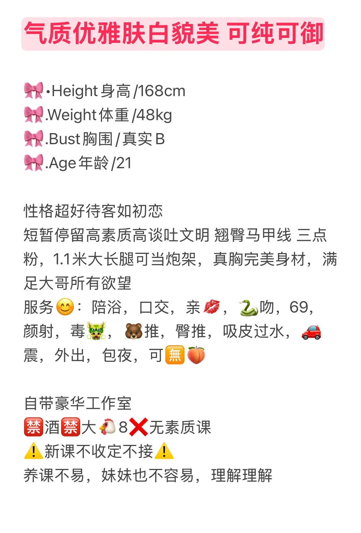 金桥泡泡 Gallery 2