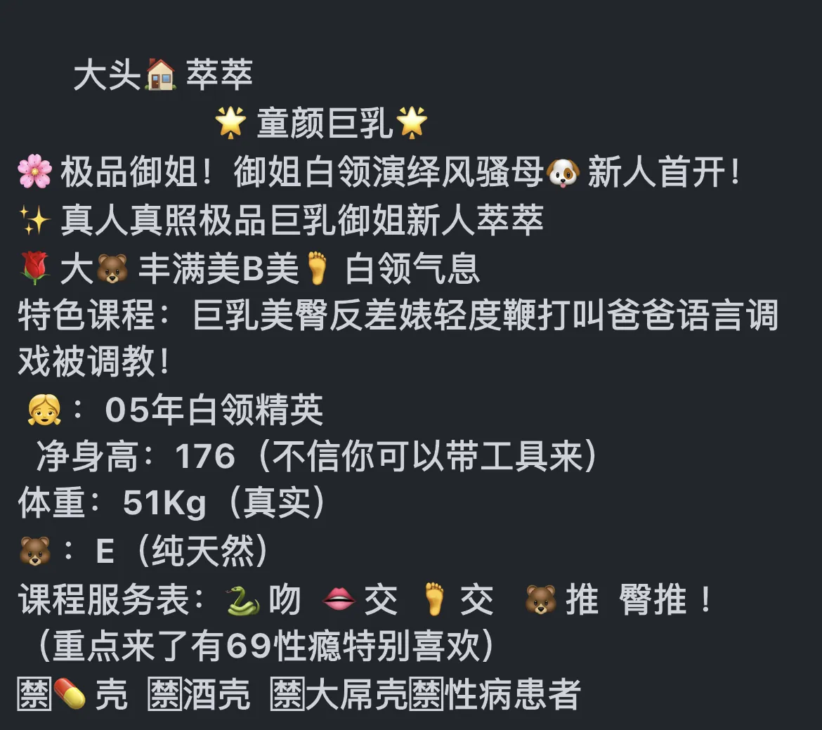 萃萃 Gallery 1