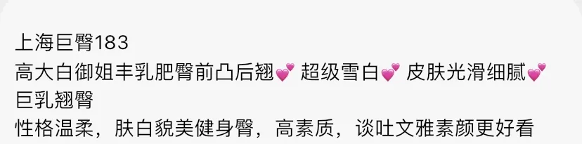 Y4433A-183 徐汇高大白御姐 Gallery 1