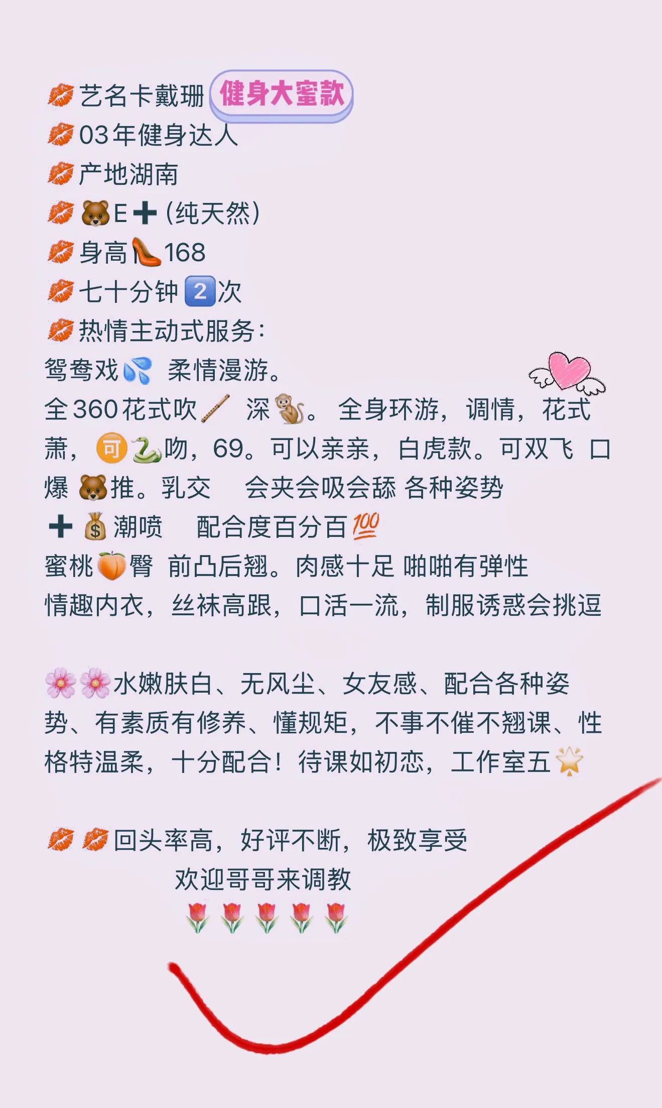 松江健身达人大蜜卡戴珊白虎馒头型一线天🎈 Gallery 3