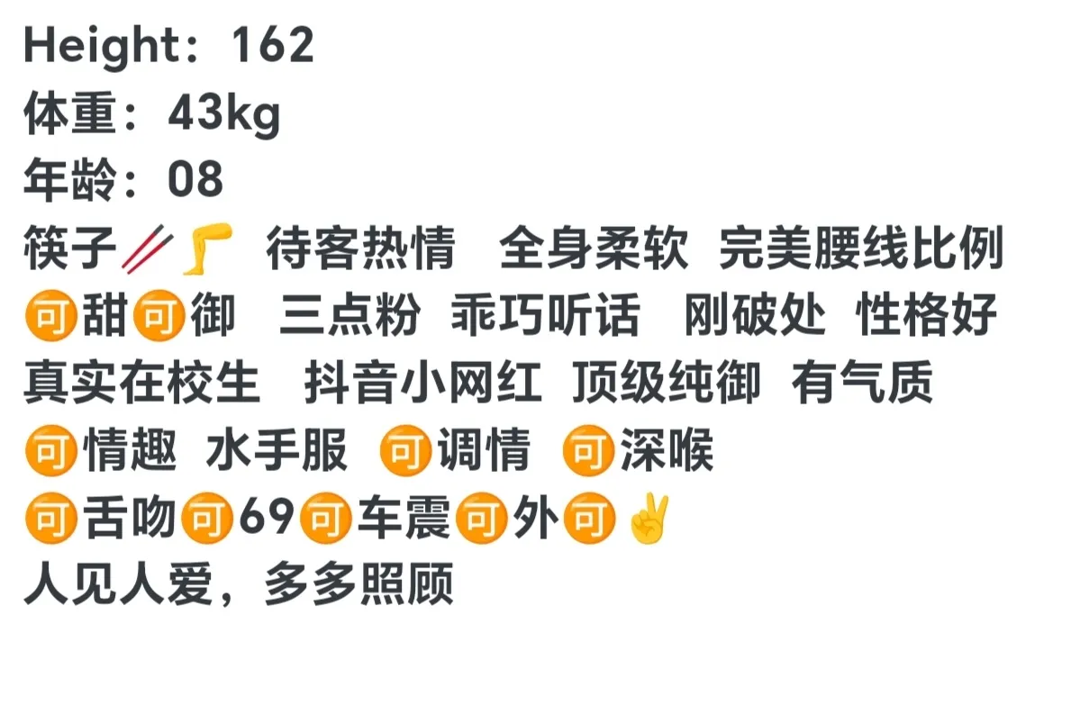 闵行新人桃桃 Gallery 2
