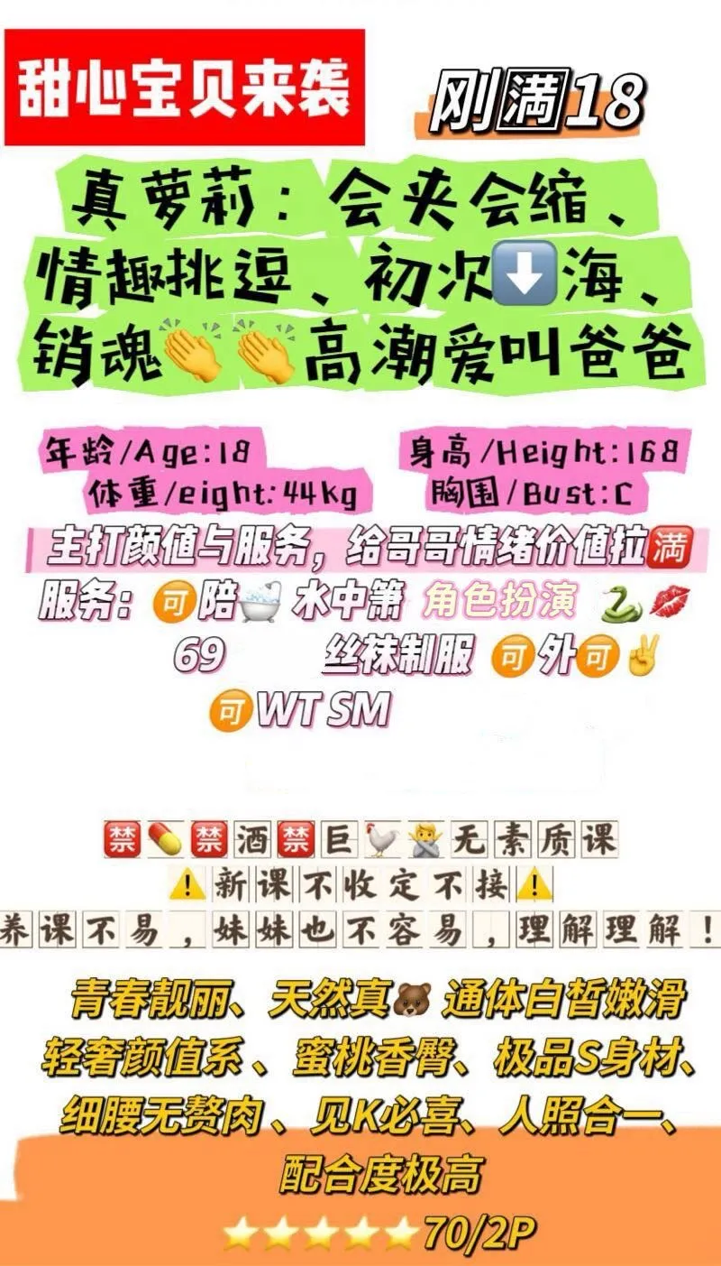 甜心宝贝 Gallery 1