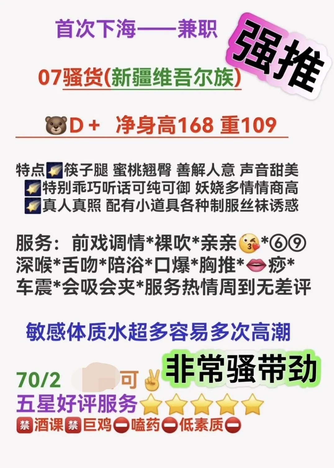 迪丽热巴 Gallery 6