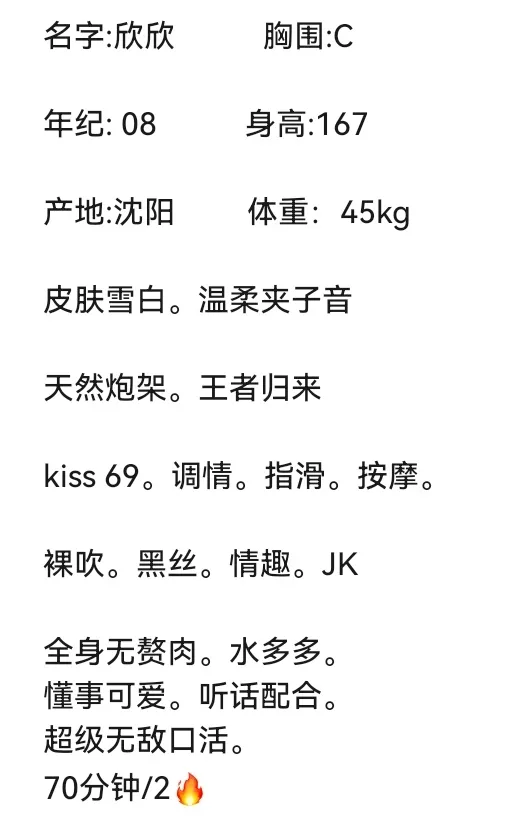 安宁🏠闵行新人欣欣 Gallery 1