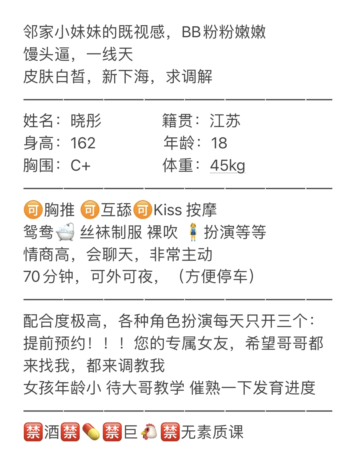 晓彤 🉑️轻松抱起玩耍来啊爸爸 Gallery 1