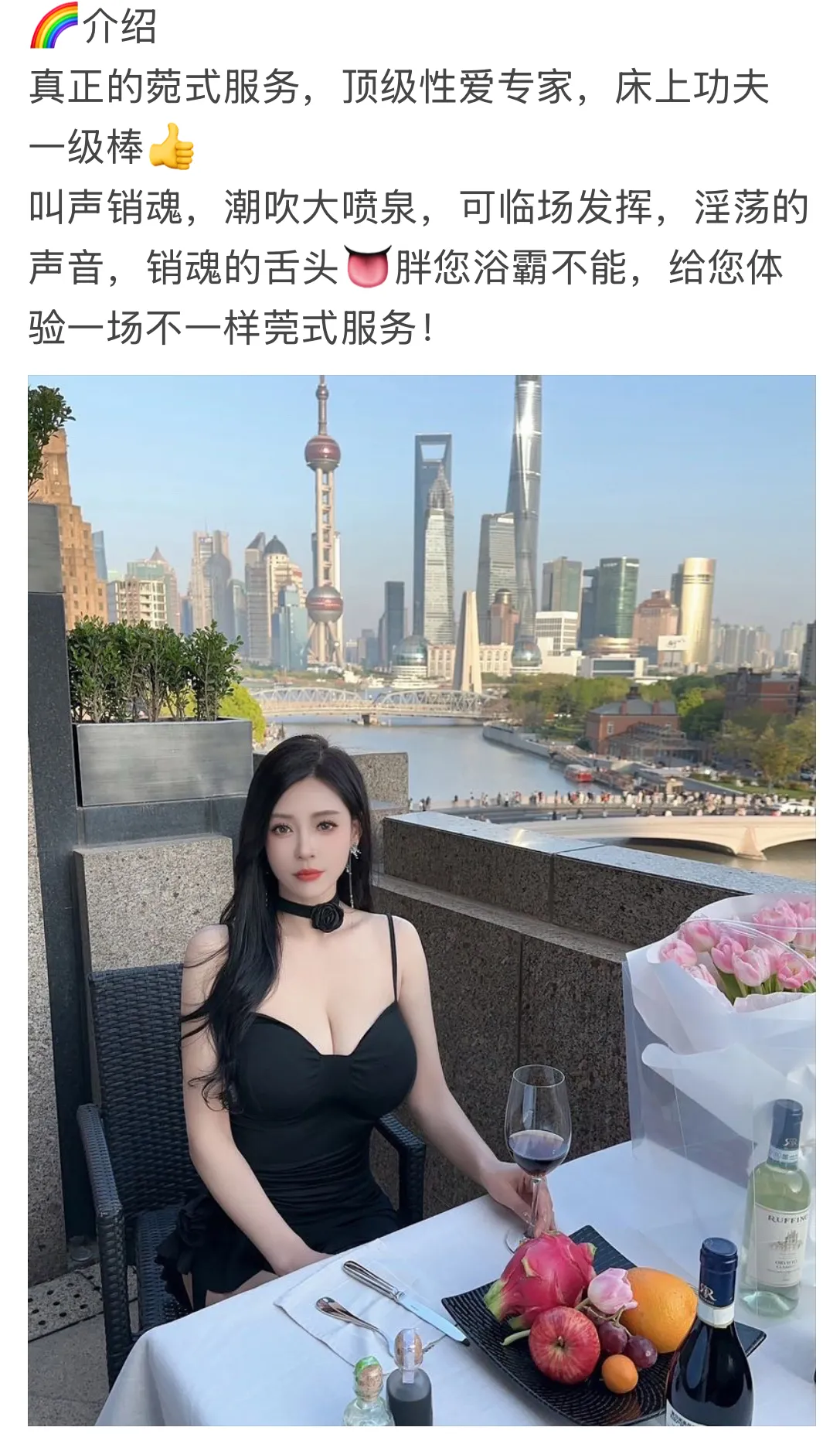 浦东新人首开  🔥叶子🔥专业水墨cp Gallery 2