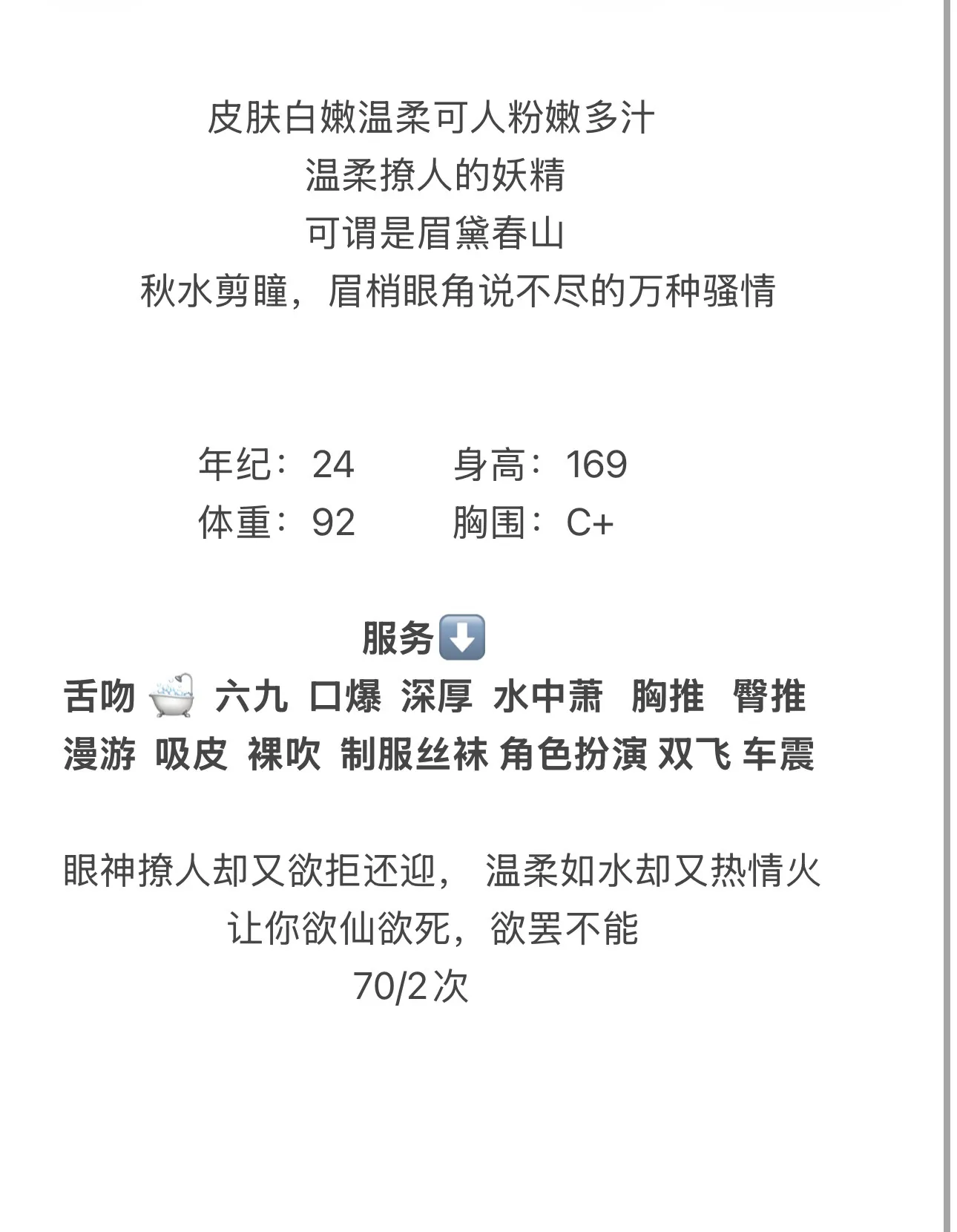 浦东 叶子 Gallery 1