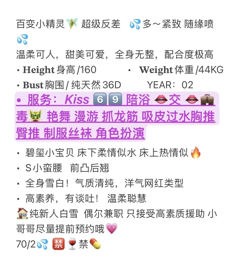 松江🏠风骚大奶妹 杜鹃 Gallery 2