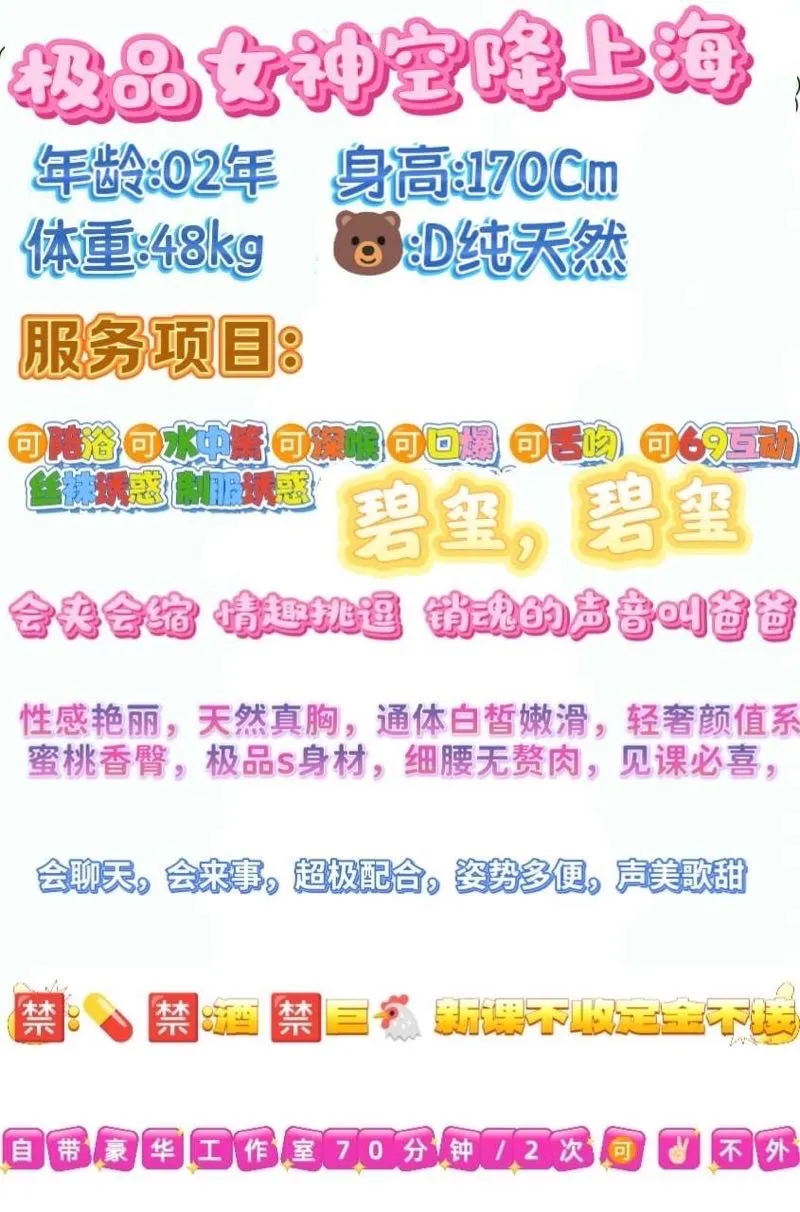 黄浦 花仙子 Gallery 1