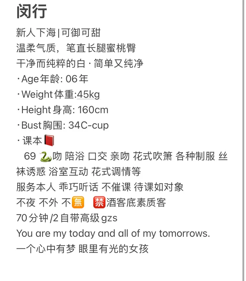 闵行；沐言 Gallery 2