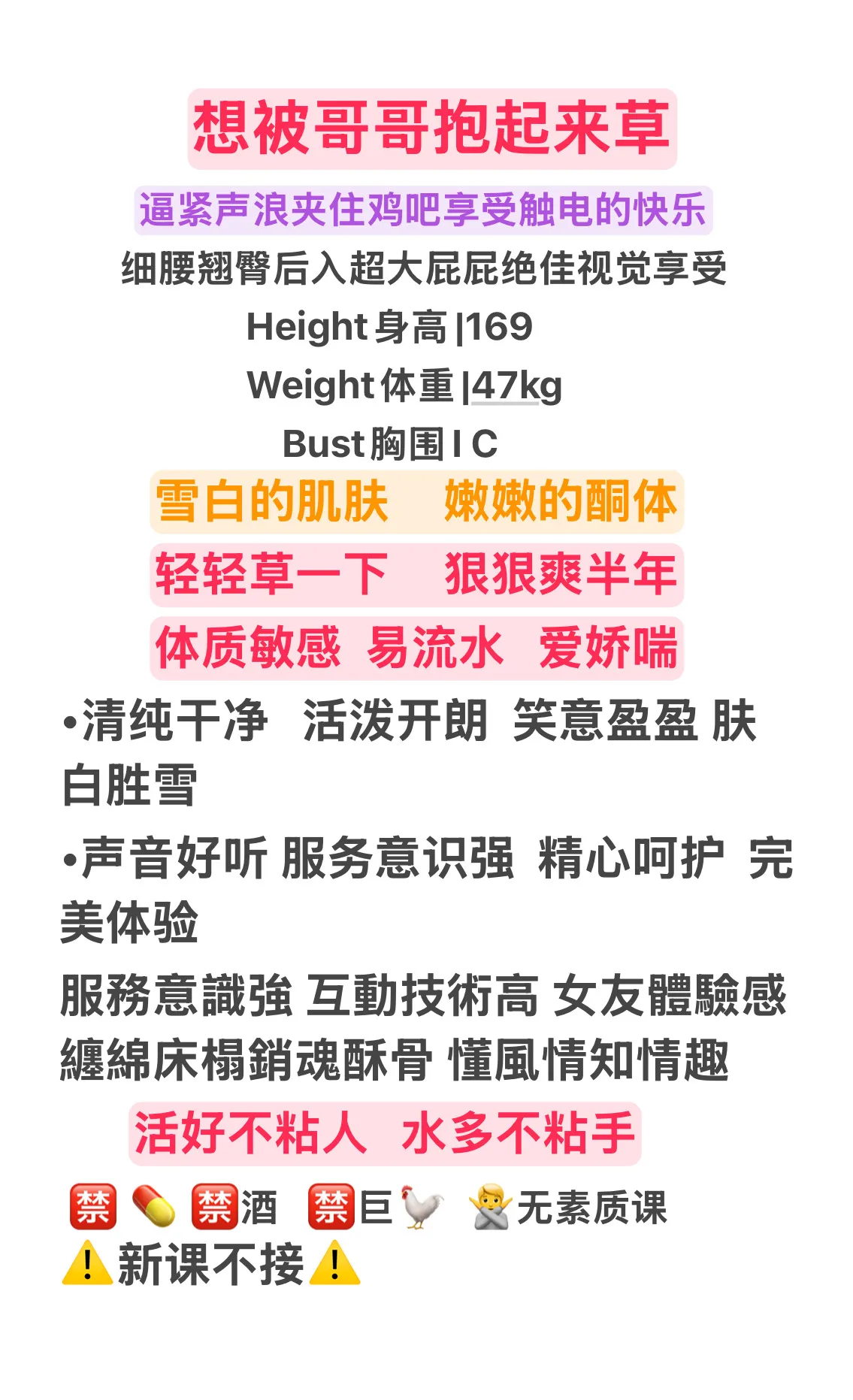 倩倩，三点粉嫩可御可甜极品身材 Gallery 1