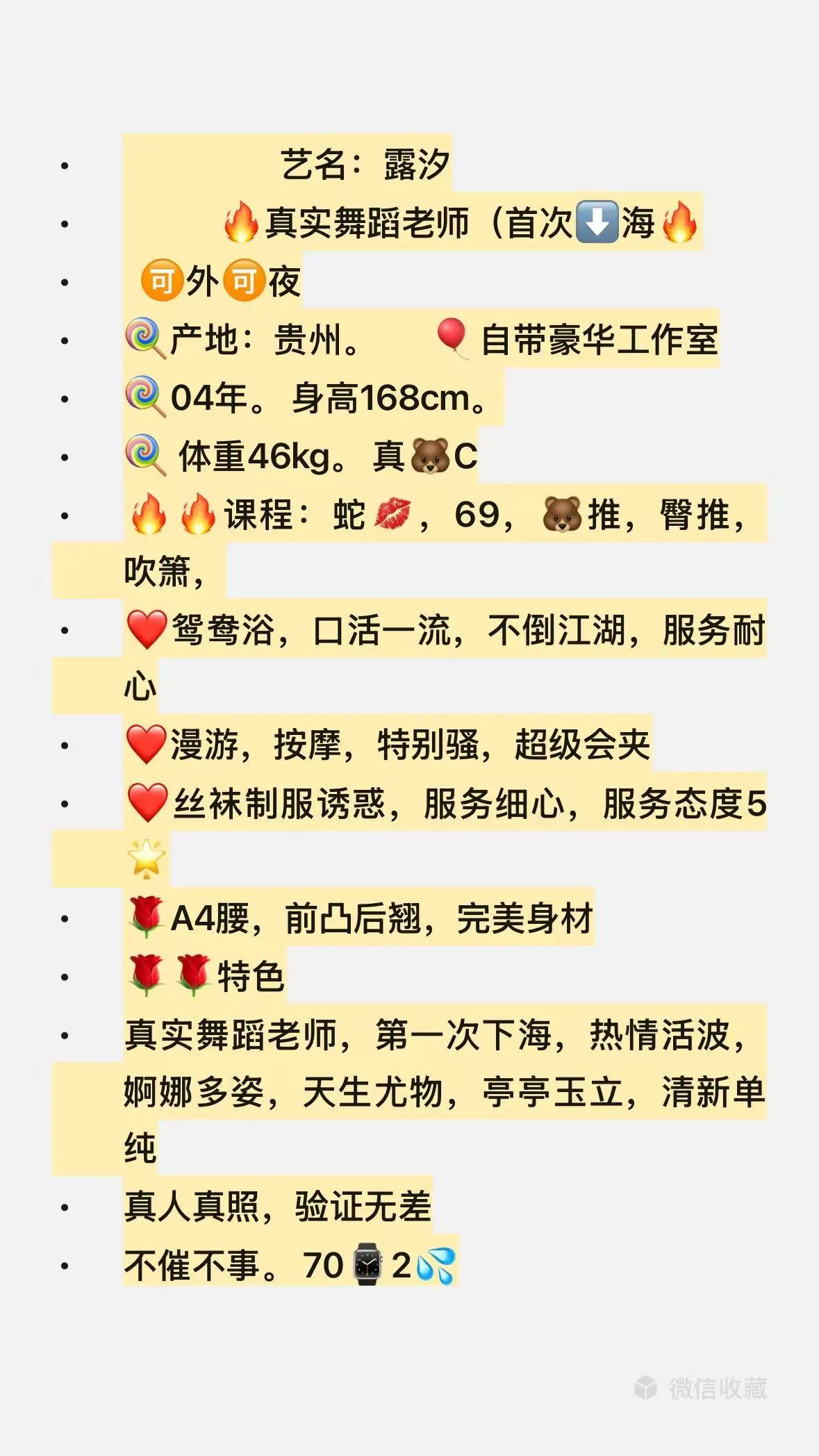 闵行·露汐 Gallery 4