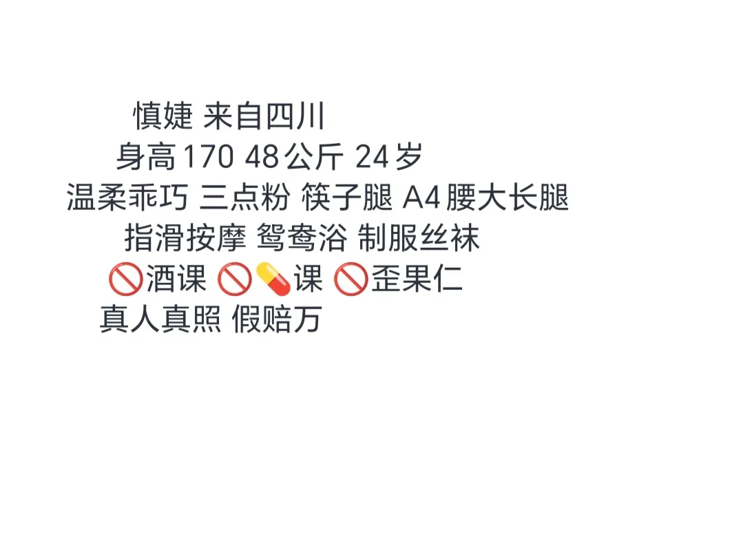 普陀慎婕 Gallery 1