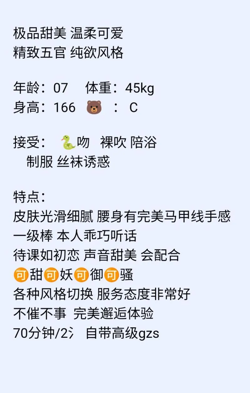 黄埔 灵菲 Gallery 2