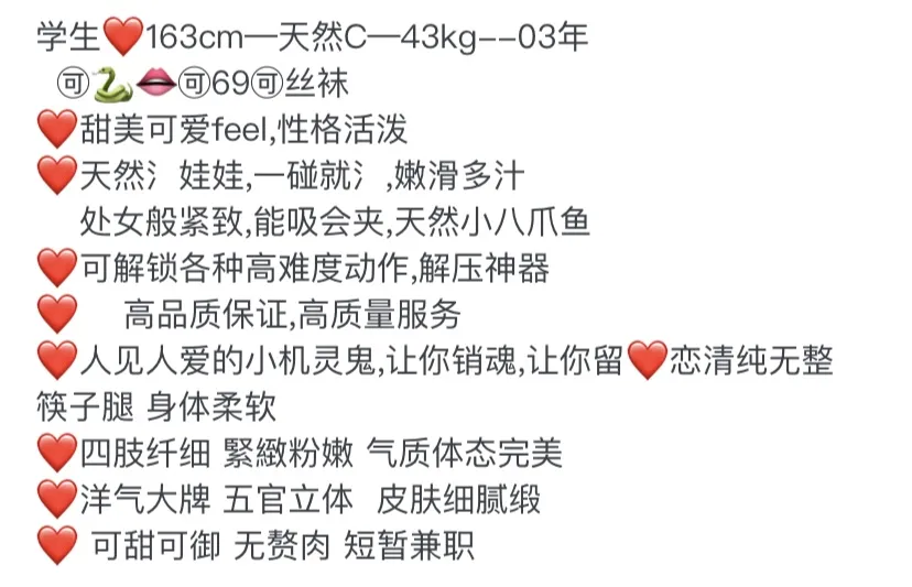 2740E-希希普陀纯欲甜美学生妹兼职 Gallery 1