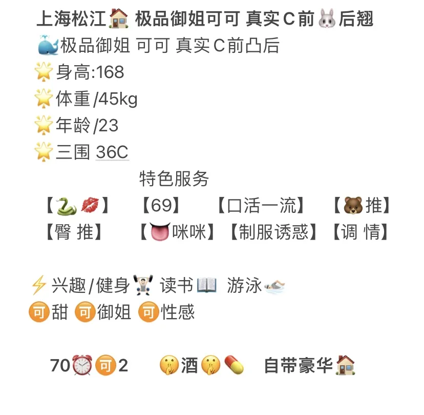 松江 可可 Gallery 2