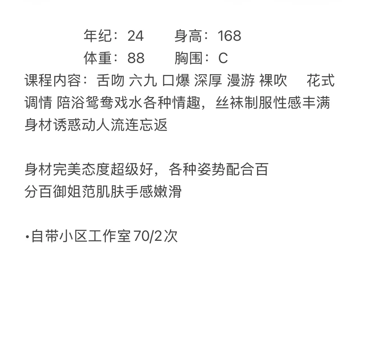 浦东 小蜜 Gallery 1